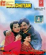 Aandhiyan 1989 song download